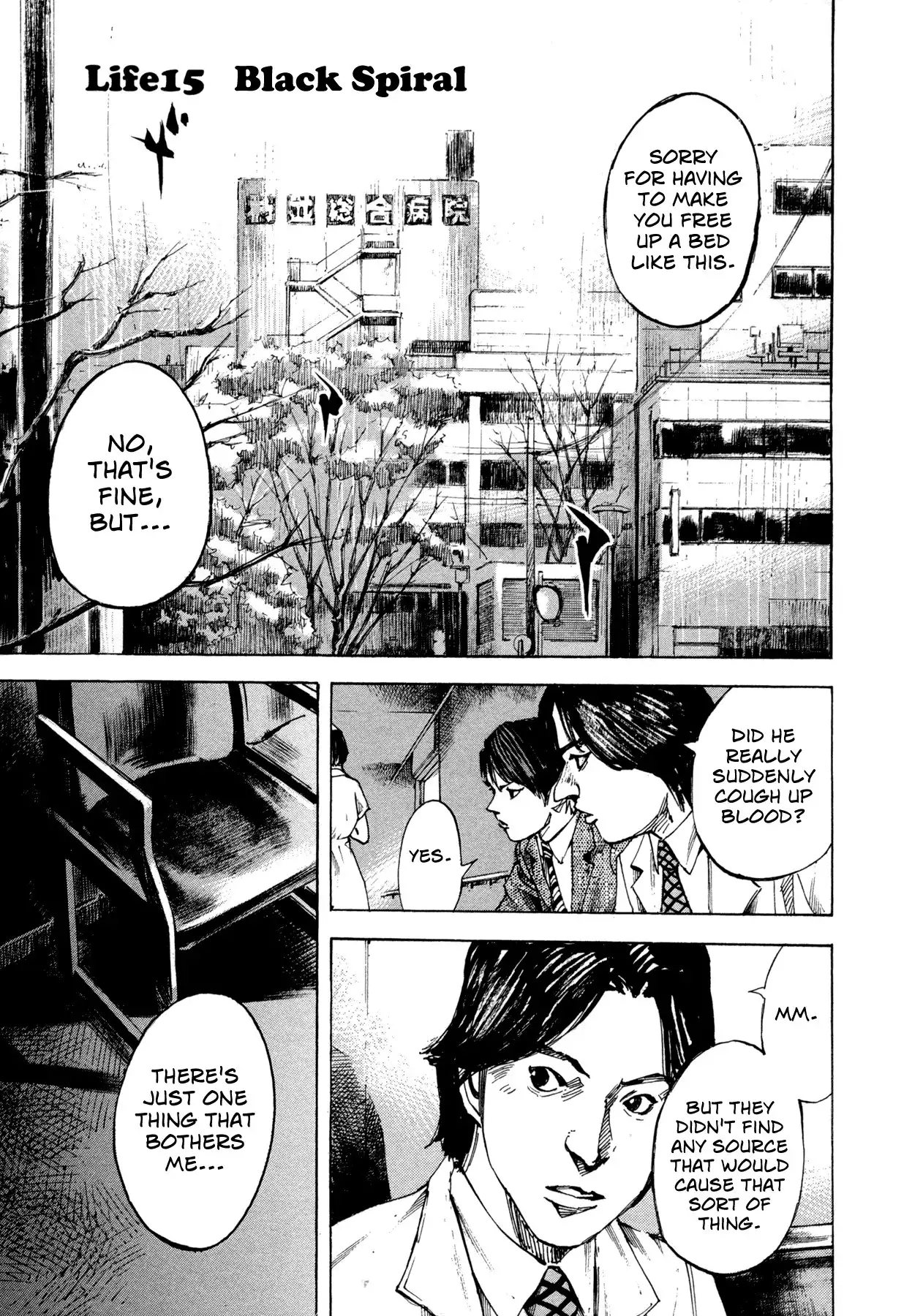 Hito Hitori Futari Chapter 15 1